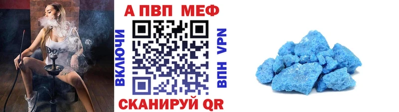 Наркошоп купить Псилоцибиновые грибы  АМФЕТАМИН  КОКАИН  Меф  Alpha-PVP  Конаково