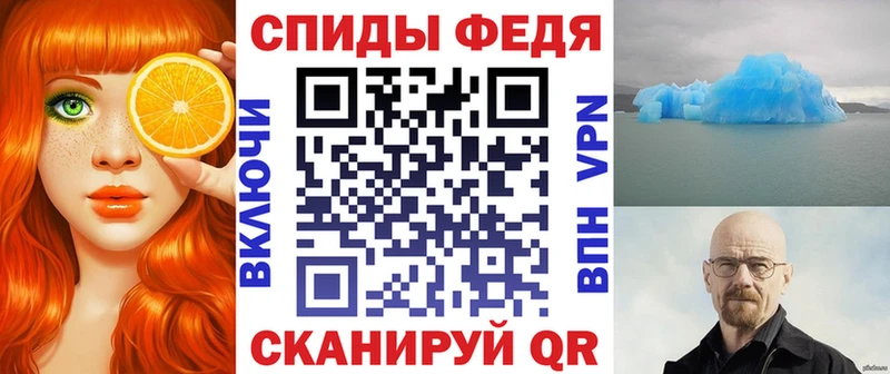 Amphetamine VHQ Конаково