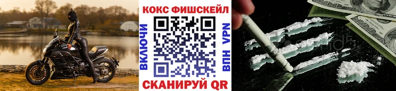 COCAIN Боливия Конаково