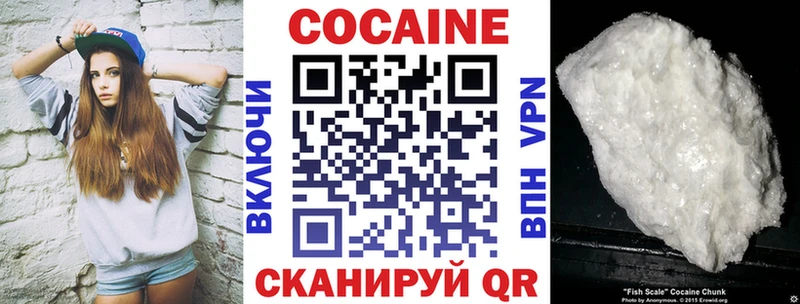 Купить где  Конаково  Cocaine Колумбийский 