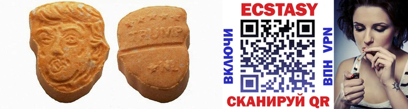 Купить  Конаково  Ecstasy louis Vuitton 