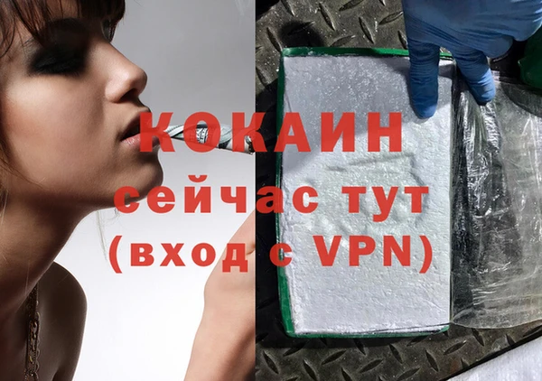 ALPHA-PVP Алзамай