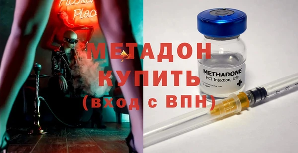 тгк Арсеньев
