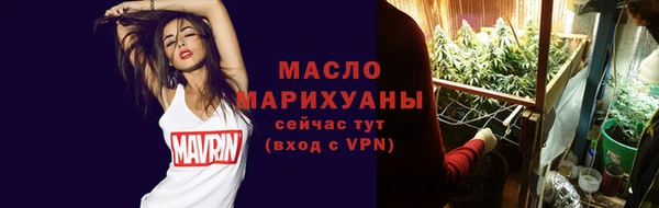 тгк Арсеньев