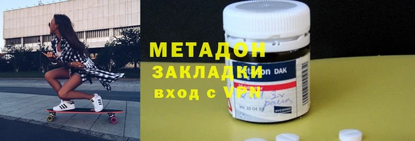 тгк Арсеньев
