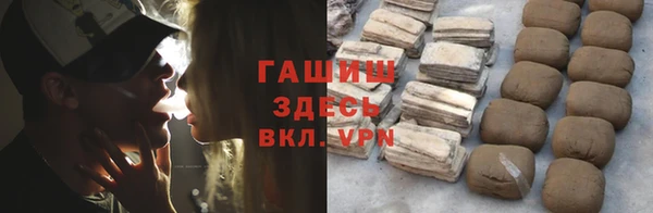 ALPHA-PVP Алзамай