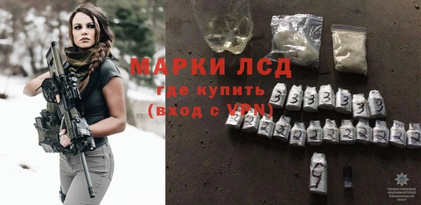 тгк Арсеньев