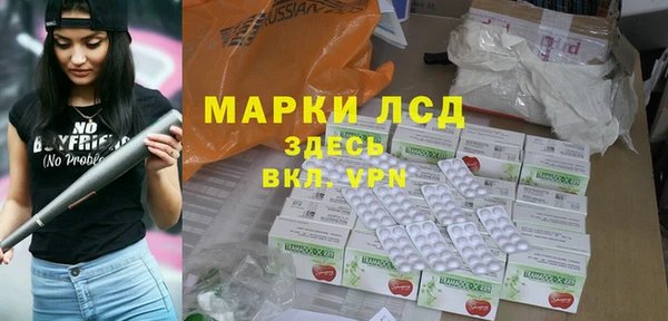 альфа пвп Алексеевка
