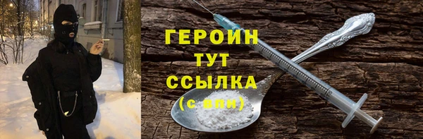 героин Аркадак