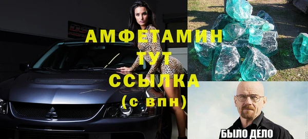 тгк Арсеньев