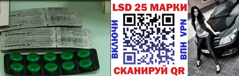 Лсд 25 экстази кислота  Купить  Конаково 