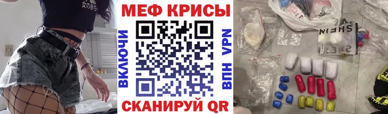 Купить закладки  Конаково  МЯУ-МЯУ VHQ 
