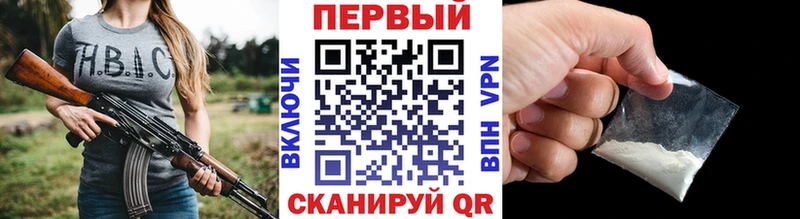 Метамфетамин мет  Купить закладки  Конаково 