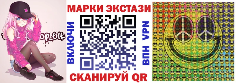 Наркотические марки 1,8мг  Купить где  Конаково 