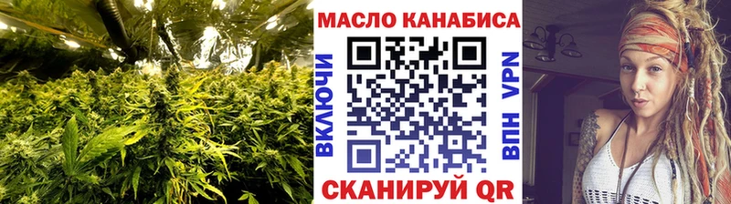 Дистиллят ТГК Wax  Купить  Конаково 